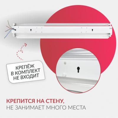 Облучатель Армед 230