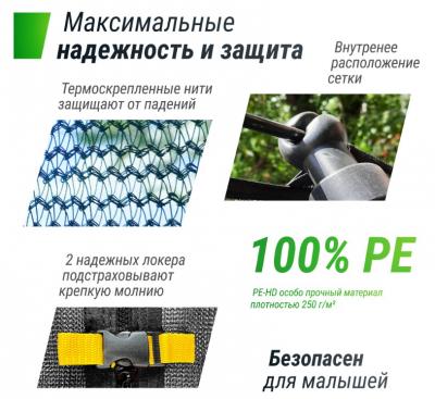 Батут UNIX line SUPREME GAME 10 ft