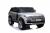 Детский электромобиль Range Rover HSE 4WD (DK-PP999)