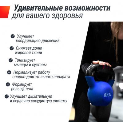 Гиря UNIX Fit виниловая
