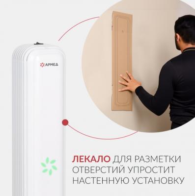 Рециркулятор бактерицидный Армед Aircube 215-22 MAX
