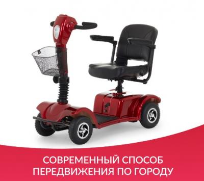 Кресло-коляска для инвалидов Армед JRWD801