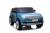 Детский электромобиль Range Rover HSE 4WD (DK-PP999)