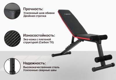 Скамья силовая универсальная UNIX Fit BENCH 110