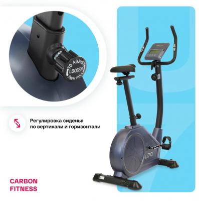 Велотренажер домашний CARBON FITNESS U70