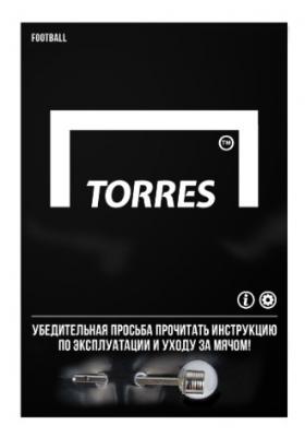 Мяч футбольный TORRES Freestyle Control F3231765, размер 5