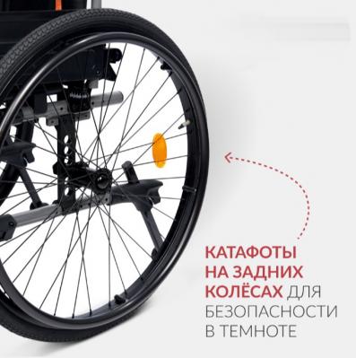 Кресло-коляска Армед 5000 (Пневматические, 450 мм)
