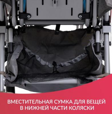 Кресло-коляска Армед H006-1