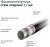 Батут UNIX line SUPREME GAME 16 ft Батут UNIX line SUPREME GAME 16 ft