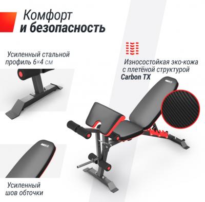 Скамья силовая универсальная UNIX Fit BENCH 160