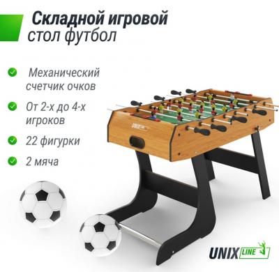 Игровой стол складной UNIX Line Футбол - Кикер (122х61 cм) Wood
