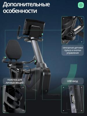 Велотренажер горизонтальный SVENSSON INDUSTRIAL LUMION