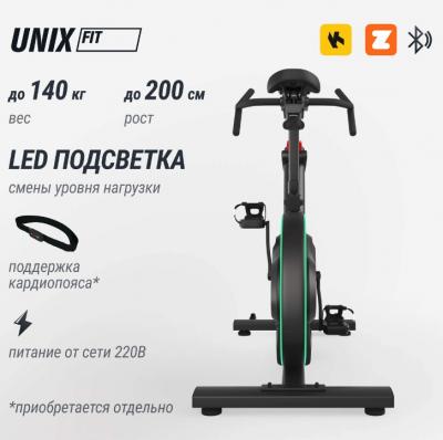 Велотренажер Спин-байк UNIX Fit Smart Light 700
