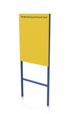 Информационный стенд МФ-52.01