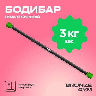 Палка гимнастическая профессиональная BRONZE GYM БОДИБАР