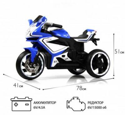 Детский электромотоцикл K222AM
