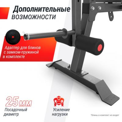 Скамья силовая универсальная UNIX Fit BENCH 160