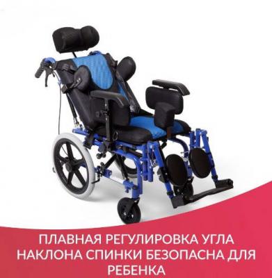 Кресло-коляска Армед H032C-2 (Цельнолитые)