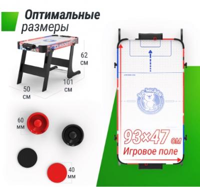 Игровой стол складной UNIX Line Мини Аэрохоккей (101х50 cм)