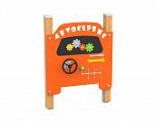 Игровой стенд «Автосервис»