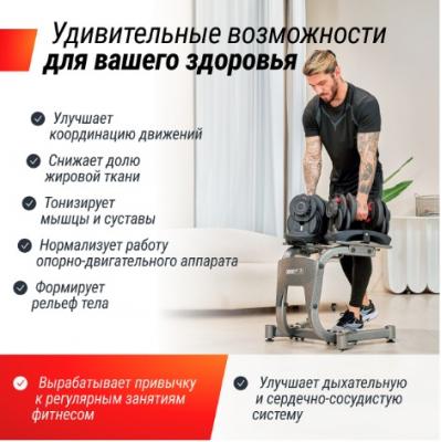 Гантель со ступенчатой регулировкой UNIX Fit 16 кг