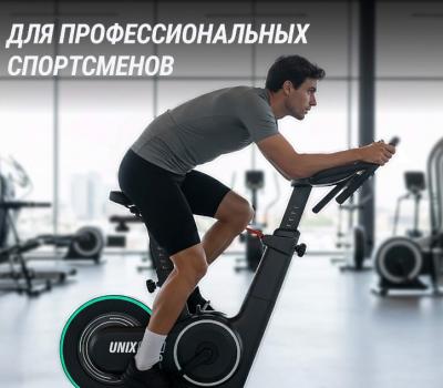 Велотренажер Спин-байк UNIX Fit Smart Light 700