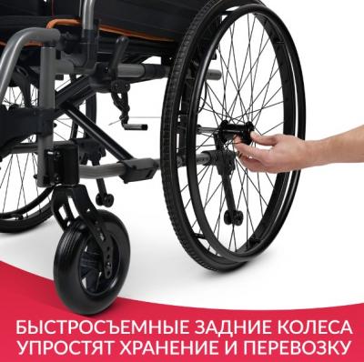 Кресло-коляска Армед 4000-1 (Цельнолитые колеса)