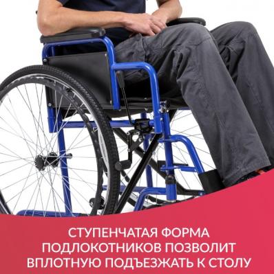 Кресло-коляска Армед H035 (Цельнолитые колеса)