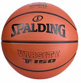 Мяч баскетбольный SPALDING TF-150 Varsity Logo FIBA, FIBA Approved (Level 2), Размер 7