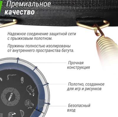 Батут UNIX line SUPREME GAME 16 ft