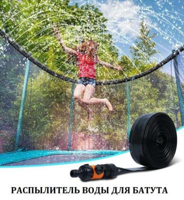 Батут с защитной сеткой "PERFETTO SPORT PREMIUM MOVING 14" диаметр 4,30 м