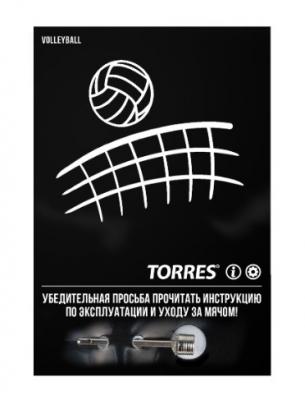 Мяч волейбольный TORRES Hit V32055, размер 5  