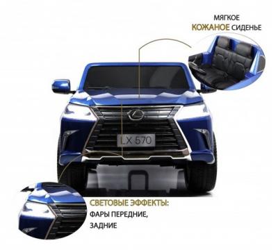 Детский электромобиль Lexus LX570 (Y555YY)