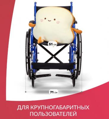 Кресло-коляска Армед H035 (Пневматические колеса)