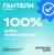 Гантели для аэробики виниловые BRONZE GYM, 4 кг., пара Гантели для аэробики виниловые BRONZE GYM, 4 кг., пара