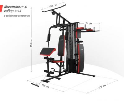 Силовой комплекс UNIX Fit BLOCK PRO