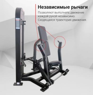 Грудной жим Protrain CP101
