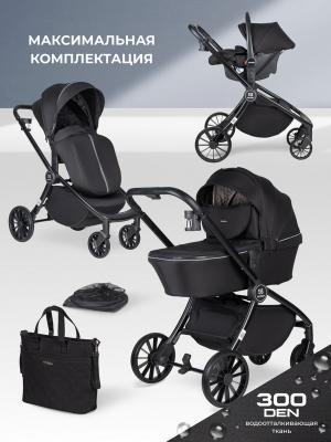 Коляска модульная  3в1 Baby shell 2024 Black/черный BBS-001