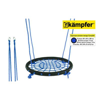 Качели Гнездо малое Kampfer