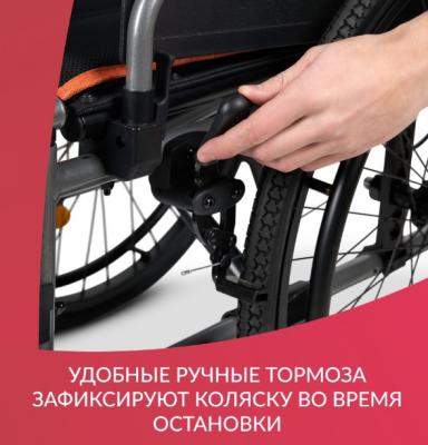 Кресло-коляска Армед 4000-1 (Пневматические колеса)