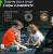 Батут UNIX line SUPREME GAME 16 ft Батут UNIX line SUPREME GAME 16 ft