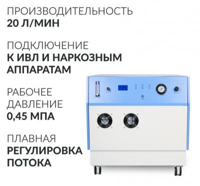 Концентратор кислорода Армед JAY-20 (4.0)