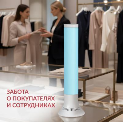 Рециркулятор бактерицидный Армед Aircube 115-22 TOWER