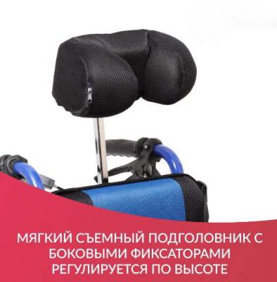 Кресло-коляска Армед H032C-2 (Цельнолитые)