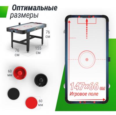 Игровой стол UNIX Line Аэрохоккей (155х76 cм)