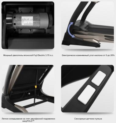 Беговая дорожка OXYGEN WIDER T35