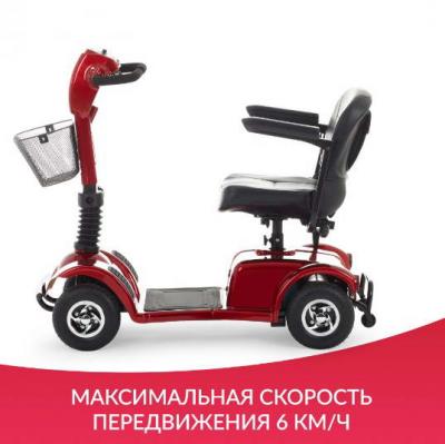 Кресло-коляска для инвалидов Армед JRWD801