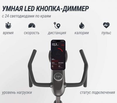 Велотренажер Спин-байк UNIX Fit Smart Light 700