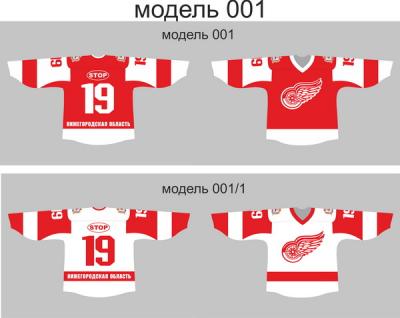 Майка хоккейная игровая