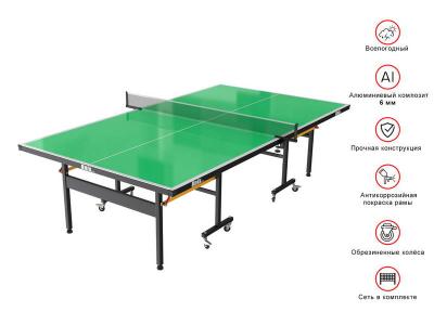 Всепогодный теннисный стол UNIX line outdoor 6mm
